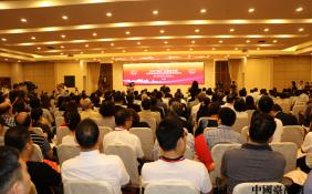 第四届海峡两岸（温州）民营经济创新发展论坛举行