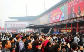 第二十三届郑州全国商品交易会(郑交会)将在郑州国际会展中心举办