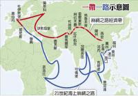 “健康中国2030——中国民营机构走进‘一带一路’国家研讨会”在北京举行 “健康中国2030——中国民营机构走进‘一带一路’国家研讨会”在北京举行