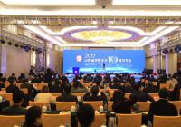 2017山西民营企业100强发布会在太原市召开 潞宝集团居榜首 2017山西民营企业100强发布会在太原市召开 潞宝集团居榜首