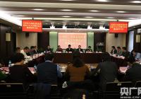 天津市工商联组织集中收看“十九大”开幕盛况 市政协副主席、市工商联主席黎昌晋出席 天津市工商联组织集中收看“十九大”开幕盛况 市政协副主席、市工商联主席黎昌晋出席