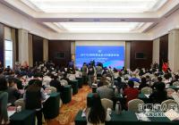 2017江西民营企业100强发布会在南昌召开 入围门槛10.47亿元 2017江西民营企业100强发布会在南昌召开 入围门槛10.47亿元