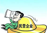 2017河南民营企业100强榜单:众品食业名列第七 2017河南民营企业100强榜单:众品食业名列第七