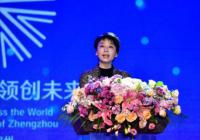 “智汇郑州”:顶尖人才将给予500万元奖励和不超过300平方米的免租住房 “智汇郑州”:顶尖人才将给予500万元奖励和不超过300平方米的免租住房