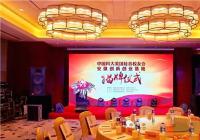 中国科大美国硅谷校友会安徽创新创业基地正式揭牌 中国科大美国硅谷校友会安徽创新创业基地正式揭牌