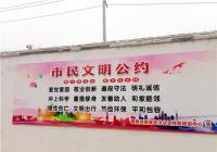 郑州街头市民文明公约现错字 竟宣传“理性伤亡”? 郑州街头市民文明公约现错字 竟宣传“理性伤亡”?
