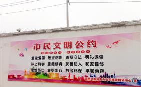 郑州街头市民文明公约现错字 竟宣传“理性伤亡”？