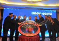 中国制造走出去·民营企业扶持工程在京启动 中国制造走出去·民营企业扶持工程在京启动
