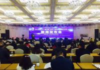 2018第二十一届中国(郑州)国际糖酒食品交易会新闻发布会在郑州召开 2018第二十一届中国(郑州)国际糖酒食品交易会新闻发布会在郑州召开