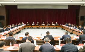 全国工商联召开十二届一次主席会议 审议2018中国民营企业500强峰会等议题