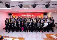 河南省民营经济PPP研究院在郑州成立 河南省民营经济PPP研究院在郑州成立