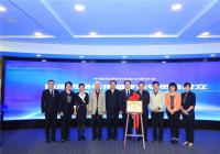 中国民营科技实业家协会健康教育与传播专业委员会成立 中国民营科技实业家协会健康教育与传播专业委员会成立