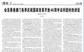 北京市市长陈吉宁：推出一批支持民营企业融资纾困的硬招 全力支持民营企业发展壮大