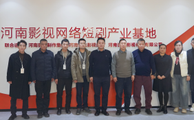 骏马奋蹄腾云起 众人拾柴火焰高  ——河南省网络文化协会新乡赋能中心加快落地